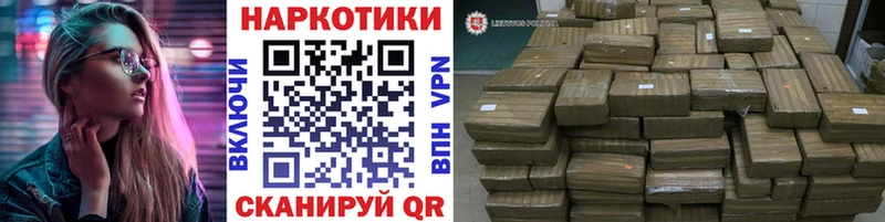 Где купить наркоту Инза НБОМе  Псилоцибиновые грибы  Канабис  СОЛЬ 
