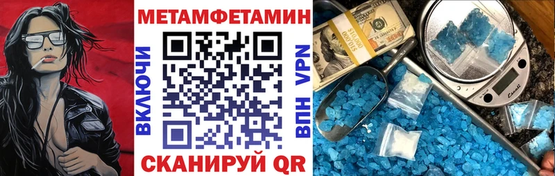 кракен как зайти  Инза  Amphetamine Premium 