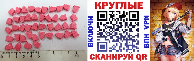 наркота  Инза  Ecstasy диски 