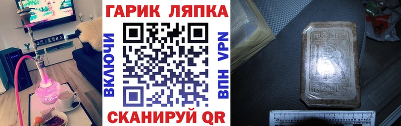 ГАШИШ гашик  цены   Инза 