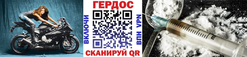 наркота  Инза  Героин Афган 