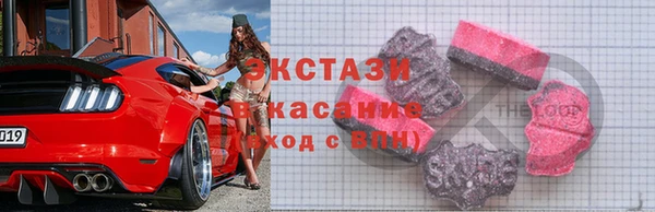 прущий лед Верхний Тагил