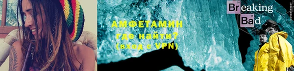 прущий лед Верхний Тагил