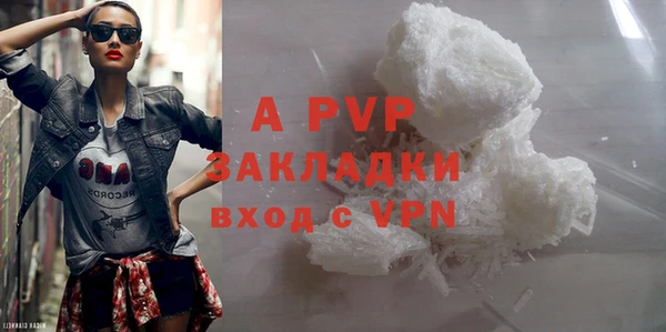 экстази Волосово
