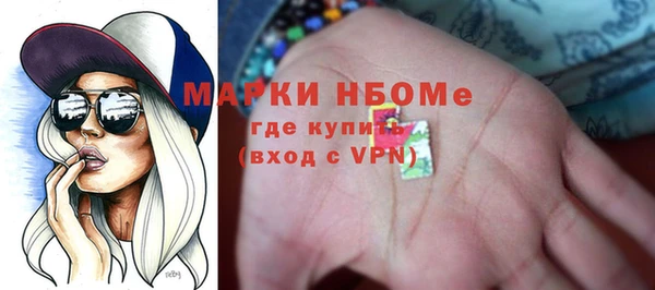 ALPHA PVP Волоколамск