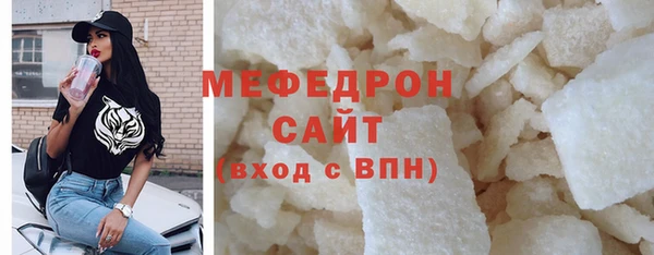 экстази Волосово