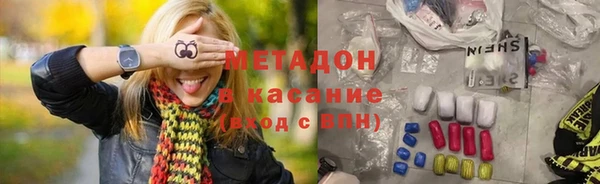 экстази Волосово