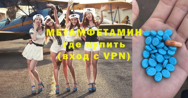 прущий лед Верхний Тагил