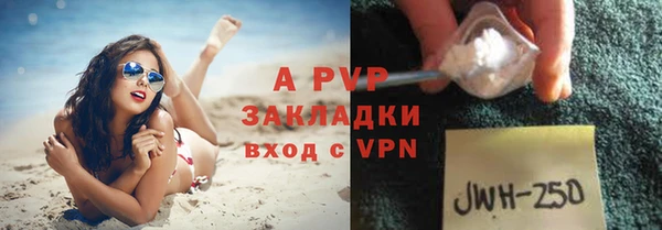 экстази Волосово