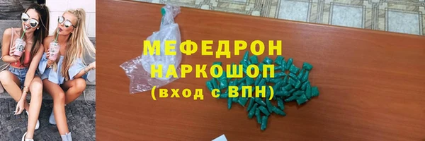 прущий лед Верхний Тагил
