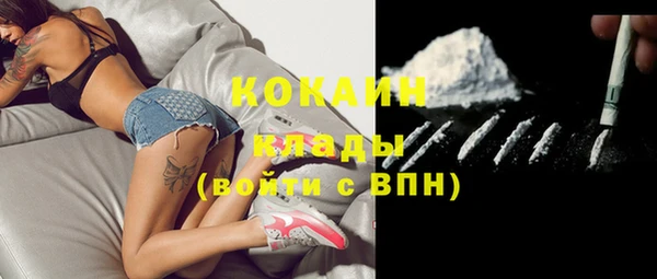 ALPHA PVP Волоколамск