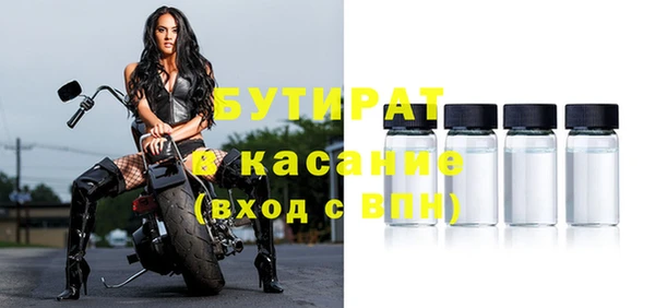 кокс Верея