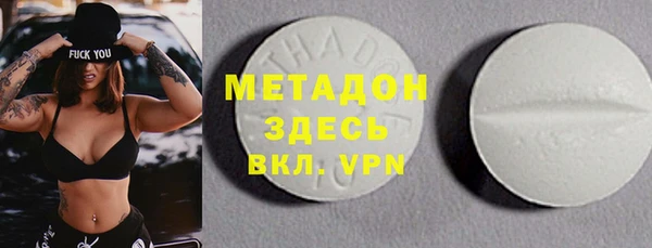 экстази Волосово