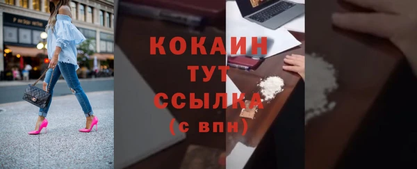 ALPHA PVP Волоколамск