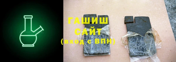 ALPHA PVP Волоколамск