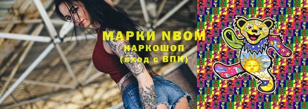 jwh Протвино