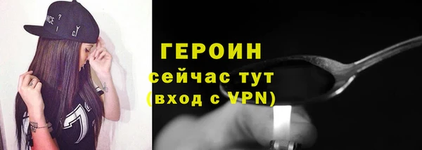 экстази Волосово