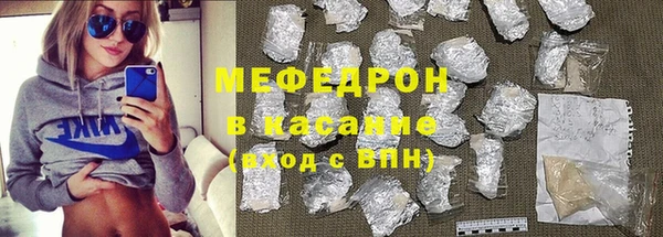 ALPHA PVP Волоколамск