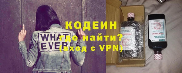 экстази Волосово