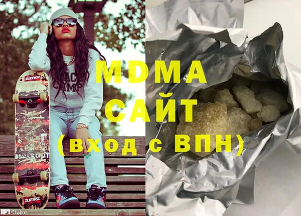 MDMA Пролетарск