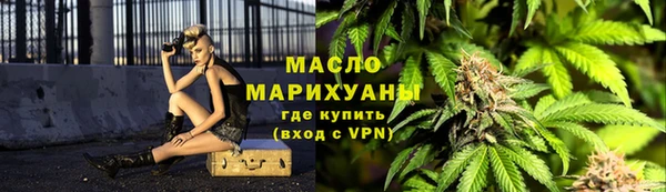 ALPHA PVP Волоколамск