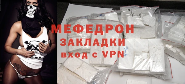 экстази Волосово
