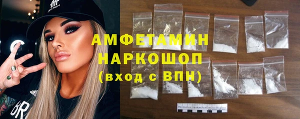 ALPHA PVP Волоколамск