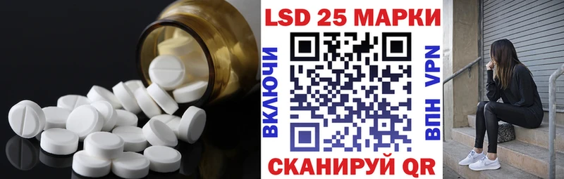 ЛСД экстази ecstasy  купить   Инза 