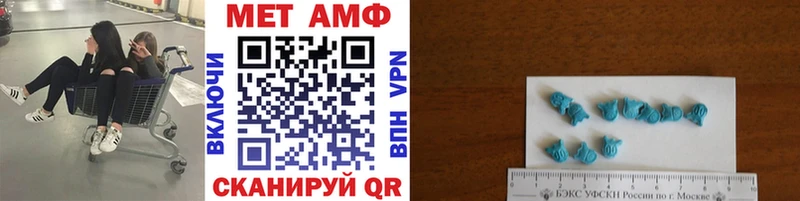 что такое наркотик  Инза  гидра ссылки  Метамфетамин винт 