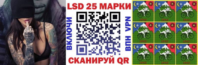 Наркотические марки 1,5мг  МЕГА tor  Инза 