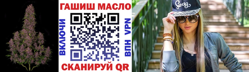 ТГК Wax  где найти наркотики  Инза 