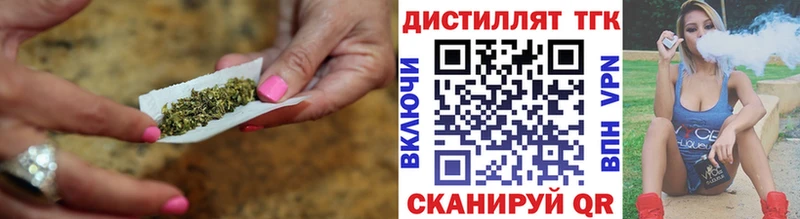 Дистиллят ТГК вейп Инза